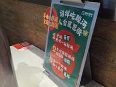-陈记顺和潮汕牛肉火锅(番禺迎宾大道店)