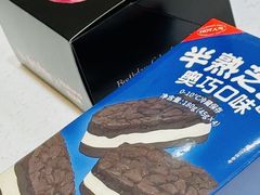 -好利来(朝外店)