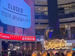 -鼎泰丰(云顶高原店)