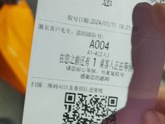 -石记东北风味烤肉店(子固路店)