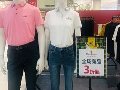 -伊势丹(现代城店)
