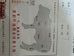 -粤潮牛肉火锅店(江南大道店)