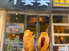 -嘉州叶婆婆钵钵鸡(建设路店)