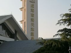 -威海天沐度假区温泉