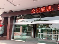 -长春海航长白山宾馆