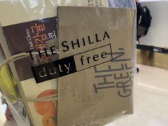 -新罗免税店