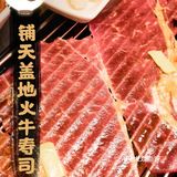 谁说吃一顿高品质日料很花钱？