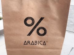 -% Arabica阿拉比卡咖啡烘焙工坊