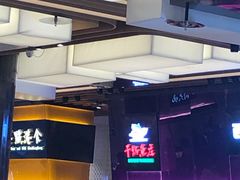-干锅鱼庄(北京荟聚店)