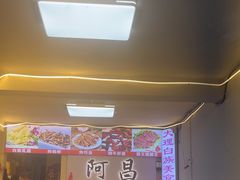 -阿昌白族石板烧·菌锅(大理古城店)