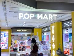 -泡泡玛特POPMART(万柳华联店)