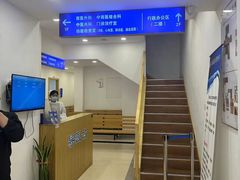 -上海广德中医门诊部