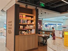 -COSTA COFFEE(恒基名人购物中心店)