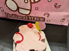 -好利来(建邺吾悦店)