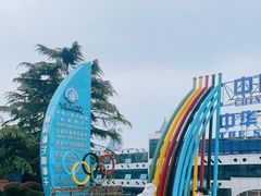 -中华人民共和国水准零点