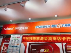 -中国移动(田林路营业厅)