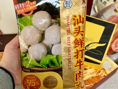 -威高广场