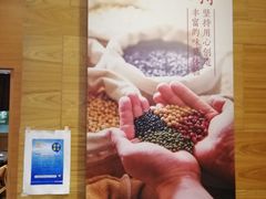 -鲜芋仙(宝地广场店)