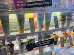 -Blueglass酸奶(财富购物中心店)