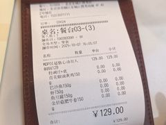 -黄记煌三汁焖锅(崇文门店)