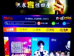 -乐宴KTV(华强北中航城君尚购物中心店)