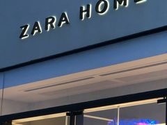 -ZARA HOME(蓝色港湾店)