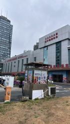 -上海华美医疗美容医院