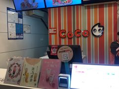 -CoCo都可(十全东店)