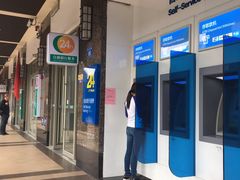 -中国农业银行(广州番禺祈福新邨支行)