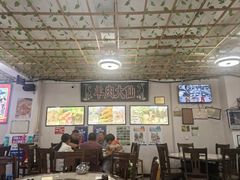 -羊肉大仙(金凯广场店)