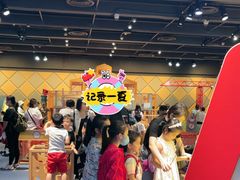 -香港科学馆