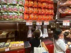 -皇上皇腊味店(下九路店)