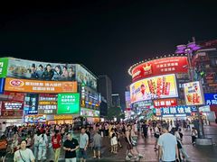 -黄兴南路步行商业街