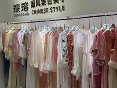 -北国商城