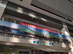 -沈阳站