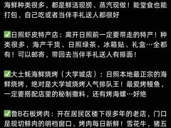 -巧克力渔家.小船海鲜胶东菜(万平口店)