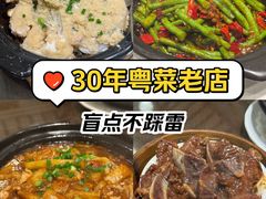 -山水茶艺馆·点心粤菜·30年老字号