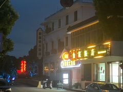 -丝绸小镇荻港古村