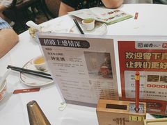 -稻香酒家·35年老字号(侨光店)