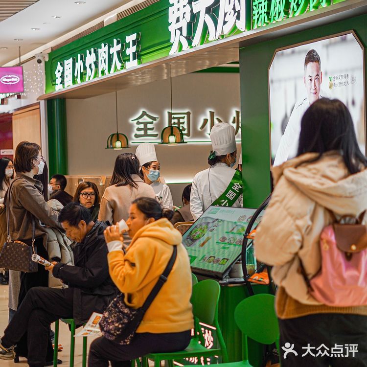 排队也值得吃的费大厨｜辣椒🌶️炒肉绝了！