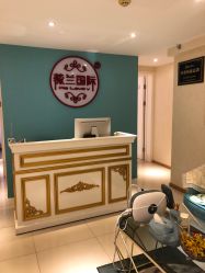 -薇兰专业脱毛连锁机构