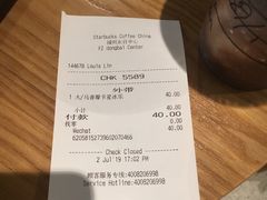 账单-星巴克臻选(福州东百中心分店)