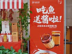 -渝信川菜(长安店)