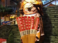 菜单-广信传说