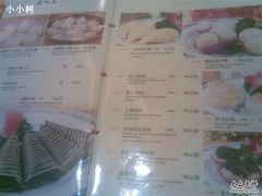 菜单-绿波廊(豫园店)