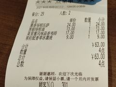 -萨莉亚意式餐厅(莲花国际广场店)