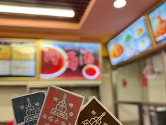 -西塔大冷面(市府大路店)