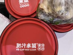 -肥汁米蘭香港米线(长宁来福士店)
