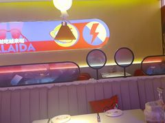 -蛙来哒(欢乐水岸店)
