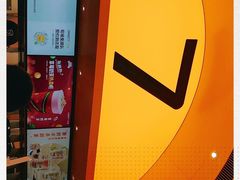 -7分甜(苏州中心店)
